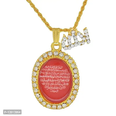 18k Gold Plated None Tarnish Stainless Steel Allah Necklace Muslim Islamic  Gift | eBay