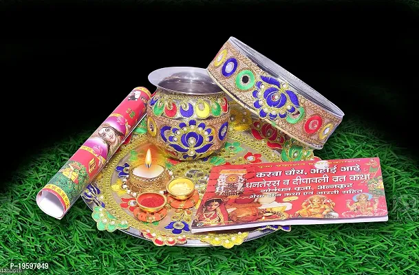 Karwa Chauth Pooja thali set, thali-30cm in diameter and kalash 8 inches long (pack of 11 items)