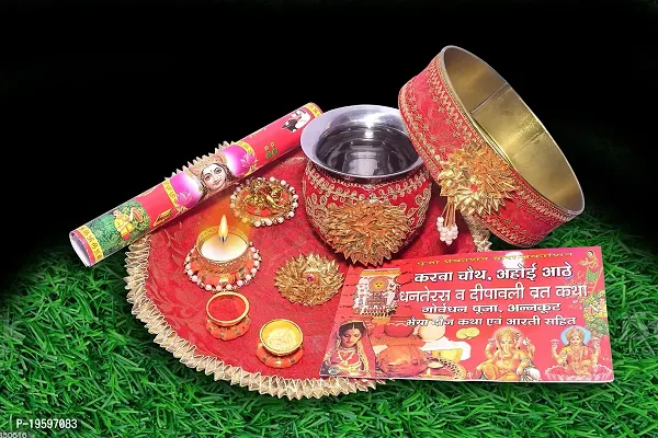 Eyesphilic Steel Combo Set Thali, Chalni, Roli Chawal Bowl, Diya Holder, Calender, Book, With Roli Chawal For Karwa Chauth Pooja(pack of 12 items)
