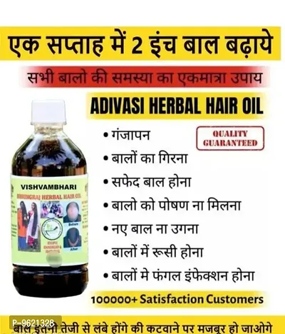 Adivasi Hair Oil 200Ml Hair Care Hair Oil-thumb0