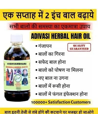 Adivasi Hair Oil For Long Hair For Men And Women