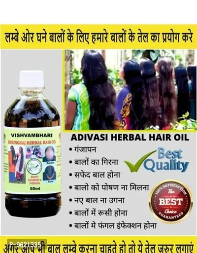 Adivasi hair oil (200ml)