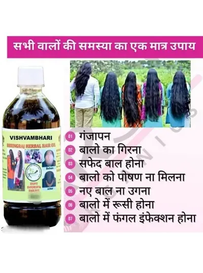 Adivasi Hair Oil For Long Hair For Men And Women