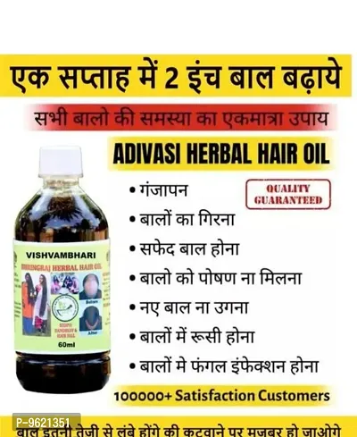 Adivasi hair oil (200ml)