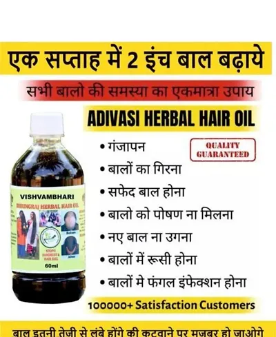 Adivasi Hair Oil For Long Hair For Men And Women