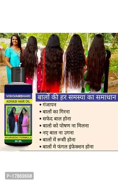 Adivasi hair oil (60ml) each-thumb0