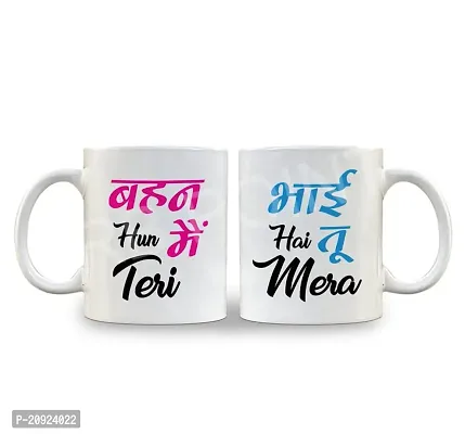 RB POINT 2 Piece Bhai and Behen Theme Printed Coffee Mug (White)