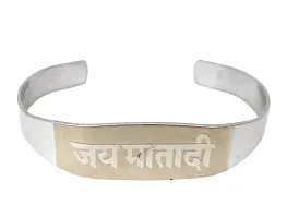 Airtick (6.5cm Diameter) Unisex Plain Jai Mata Di Name Printed Adjustable Openable Lock Free Friendship Hand Cuff Wrist Half Kada Bangle Couple Bracelet-thumb1