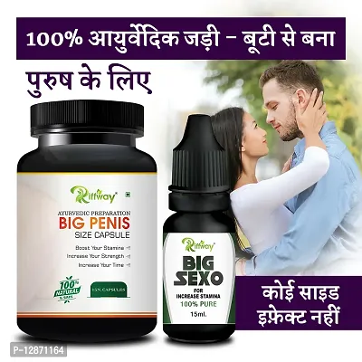 Essential B-Pen Capsule With Sex Oil Sex Capsule For More Sexual Desire Ling Booster Oil To Lower Sexual Disability For More Power-thumb0