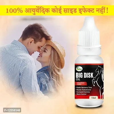 Essential Big-Disk Sexual Oil Sex Power Oil For Long Time Male Performance To Reduce Sex Problems For Extra Stamina-thumb0