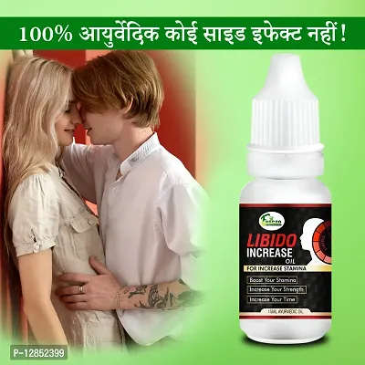 Essential L-Increase Sexual Oil Sex Power Oil For Sexual Pleasure  Satisfaction Lower Sex Problems Boosts Satisfaction-thumb0