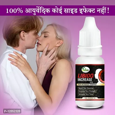 Essential L-Increase Sexual Oil Sex Power Oil For Sexual Pleasure  Satisfaction Remove Sexual Disability Improves Desire-thumb0