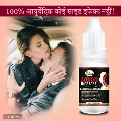 Essential L-Increase Sexual Oil Sex Power Oil For Sexual Pleasure  Satisfaction Reduce Sexual Disability For More Stamina-thumb0