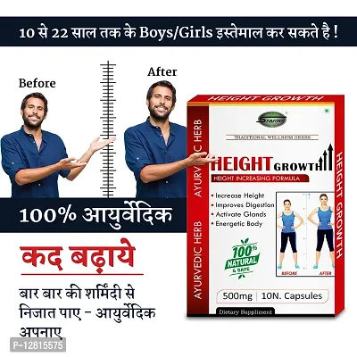 Buy Essential Height Growth Capsule Height Badane Ki Dawa Height