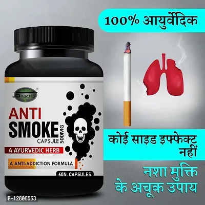 Essential Smoke Addiction Killer Capsule Smoke Capsule Purifies Lungs No Smoking Addiction Capsule, Maintain Happy Mind From Liquor Addiction-thumb0