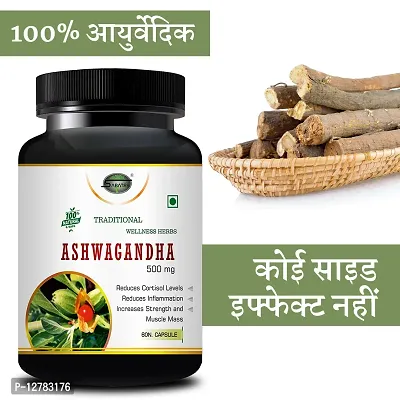 Essential Ashwagandha Capsule For Longer Bigger Size Sexual Capsule Long Time Sex Power Sex Capsule Boosts Satisfaction-thumb0