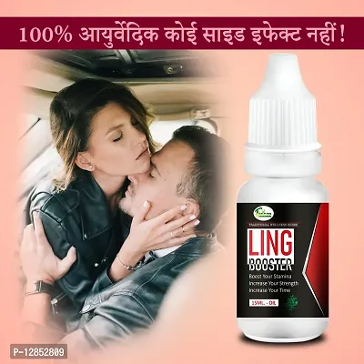 Essential Ling Boost Sexual Oil Sex Power Oil For Sexual Pleasure  Satisfaction Removes Sex Problems For More Stamina-thumb0