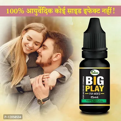 Essential Big-Play Sexual Oil Sex Power Oil For Long Time Male Performance Reduce Sexual Disability Boost Extra Stamina-thumb0