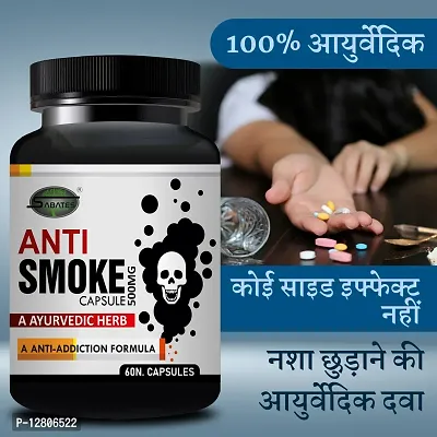 Essential Smoke Addiction Killer Capsule Smoke Capsule Purifies Lungs No Smoking Addiction Capsule, Provides Happy Life From Liquor Addiction-thumb0