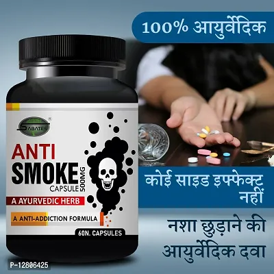 Essential Smoke Addiction Killer Capsule Smoke Capsule Purifies Lungs No Smoking Addiction Capsule Maintain Free Mind From Addiction Habbit-thumb0