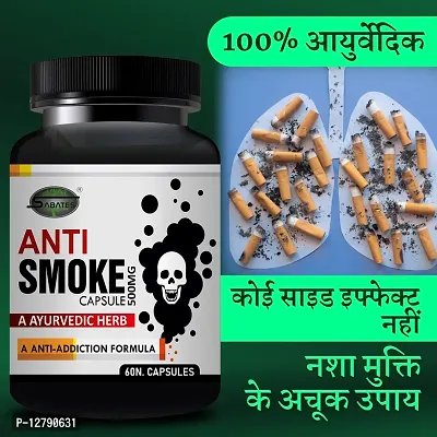 Essential Smoke Addiction Killer Capsule Smoke Free Capsule Addiction Capsule, Maintain Happy Life From Addiction Habbit (Zero Side Effects)-thumb0