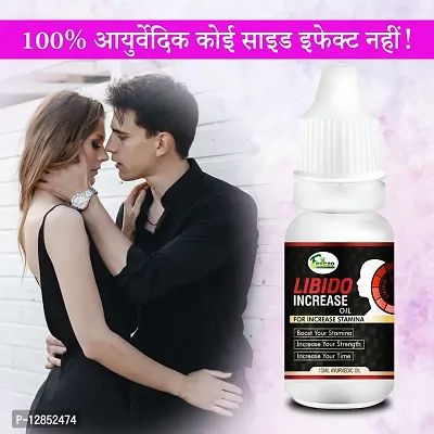 Essential L-Increase Sexual Oil Sex Power Oil For Sexual Pleasure  Satisfaction Removes Sex Problems Improves Power-thumb0