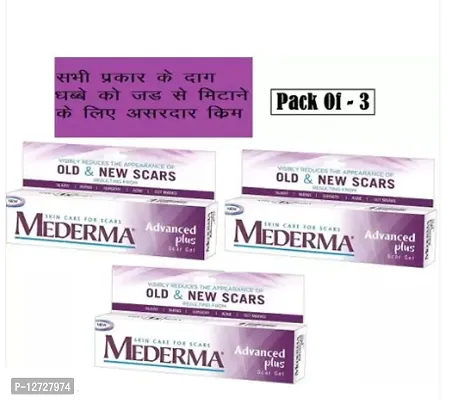 Mederma Advance Plus Scar Gel Pack Of - 3-thumb0
