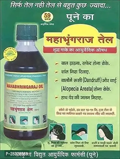 Ramakrishna Vidyut Ayurved Pharmacy Maka Mahabhringaraj Oil, 100 ml (Pack of 2)-thumb4