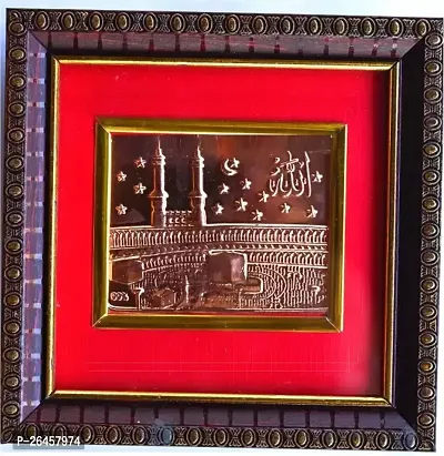 Makka Madina Copper Photo With Frame Religious Frame