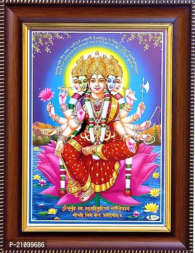 Shreya Arts Frame Wth Glass Gayatri Saraswati Mother Of The Vedas Photo Religious Frame