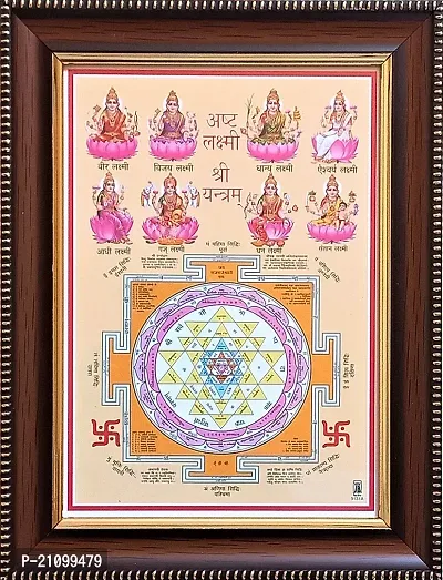 Shreya Arts Frame Wth Glass Dhana Lakshmi Ashta Lakshmi With Yantra Religious Frame-thumb0