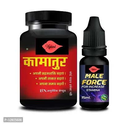 Kamatur Capsules And Male Force Oil For Promotes Sexual Desire And Ability 100% Ayurvedic&nbsp;-thumb0