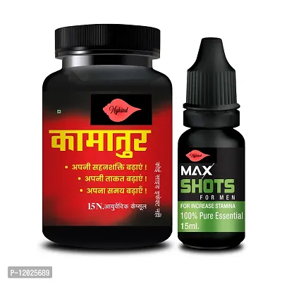 Kamatur Capsules And Max Shots Oil For Promotes Sexual Desire And Ability 100% Ayurvedic&nbsp;