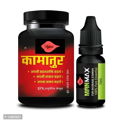 Kamatur Capsules And Man Max Oil For Promotes Sexual Desire And Ability 100% Ayurvedic&nbsp;