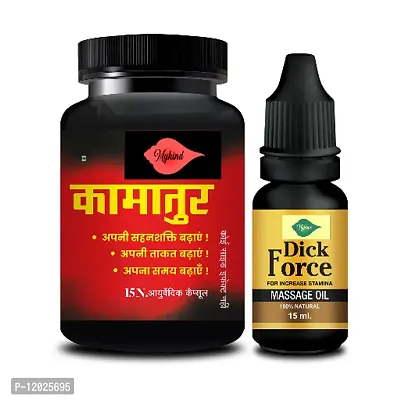 Kamatur Capsules And Dick Force Oil For Promotes Sexual Desire And Ability 100% Ayurvedic&nbsp;