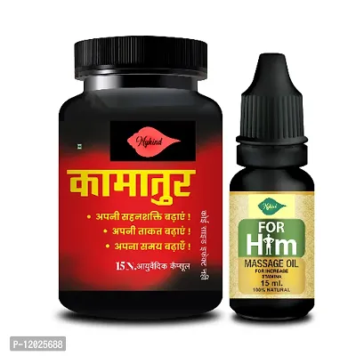 Kamatur Capsules And For Him Oil For Promotes Sexual Desire And Ability 100% Ayurvedic&nbsp;