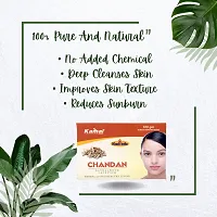 Khadi Kamal Herbal 100% Pure Natural  Organic Chandan Face Pack For Men And Women 100gm by LAZYwindow-thumb1