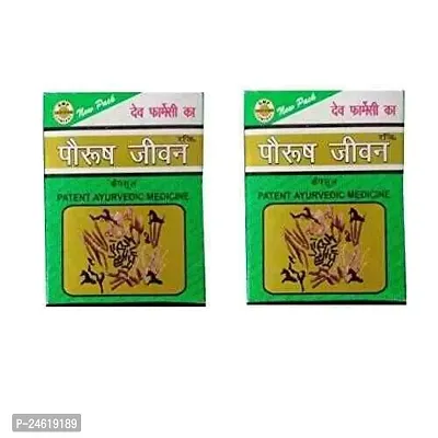 (Easy kart) Paurush Jiwan Capsule Pack of 2