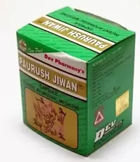 (Easy kart) Paurush Jiwan Capsule Pack of 2-thumb1