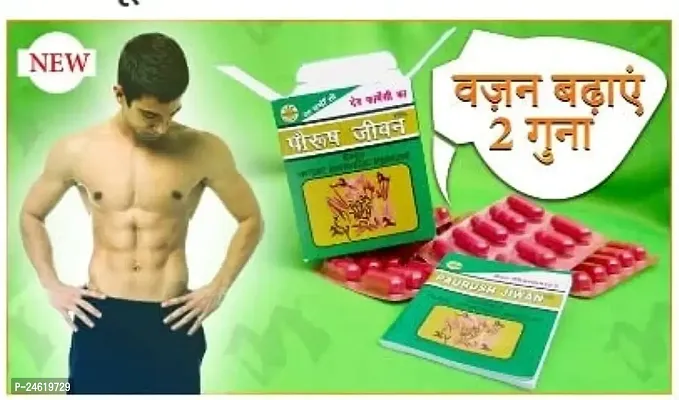 ( Easy Kart) Dev Pharmacy  Paurush Jeevan Energetic Active Fit Patent  (Capsule pack of 4)-thumb3