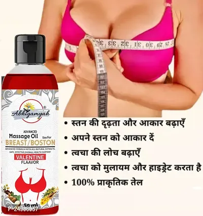 RED ROSE Bigger Breasts Enlargement Tighten Massage Oil Its Breast Growth  Tighten Massage Oil for Women- STRAWBERRY,RED ROSE OIL,COCONUT OIL,ALMOND OIL,SUNFLOWER OIL  FENUGREEK OIL Relieves Stress