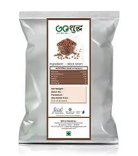 Goshudh Brown Chana 2Kg Pack-thumb1