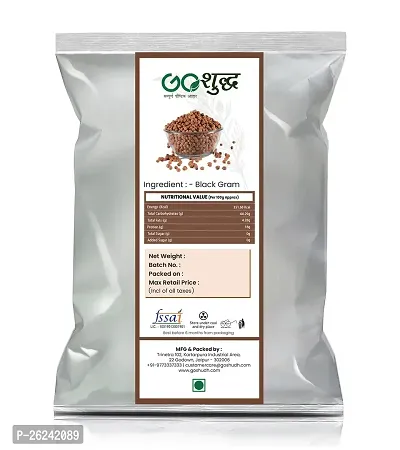 Goshudh Brown Chana 2Kg Pack-thumb2