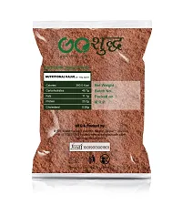 Goshudh Cocoa Powder 1kg Pack-thumb1