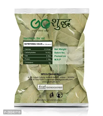 Goshudh Tej Patta (Bay Leaf) 100gm Pack-thumb2