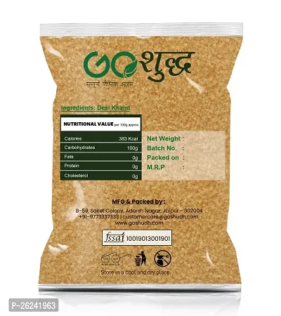 Goshudh Desi Khand (Raw Sugar) 500gm Pack-thumb2