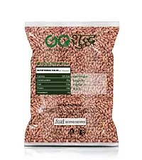 Goshudh Rajma Chitra 1Kg Pack-thumb1