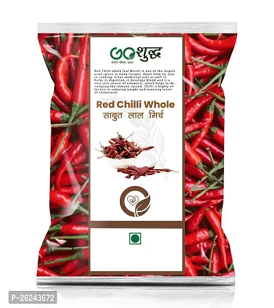 Goshudh Lal Mirch Sabut (Dry Red Chilli) 250gm Pack