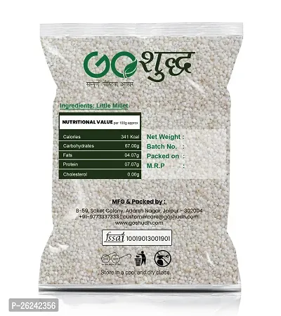 Goshudh Samak (Little Millet) 1Kg Pack-thumb2