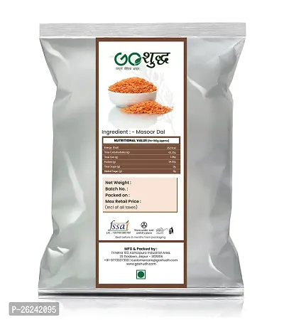 Goshudh Malka Dal 2Kg Pack-thumb2